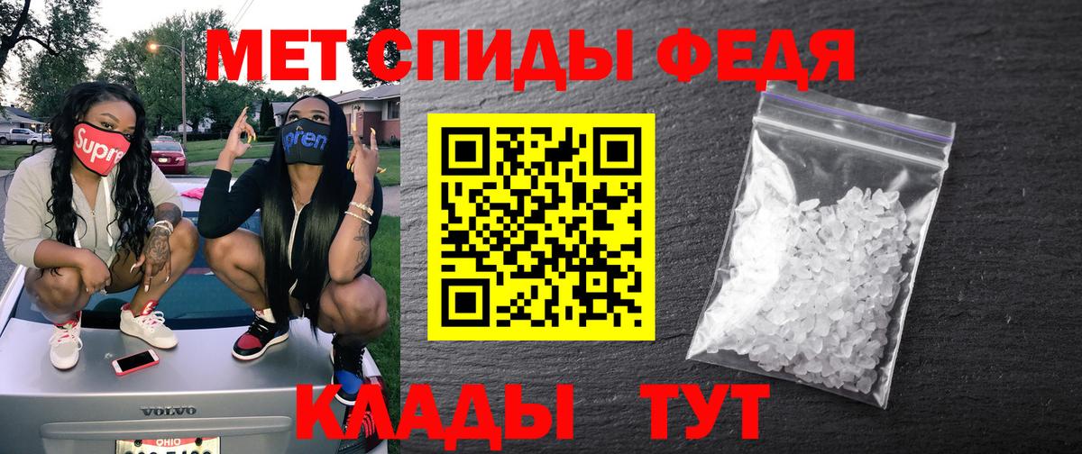 Корсаков  маркетплейс клад  Вход с VPN  АМФ 98%  АМФЕТАМИН 