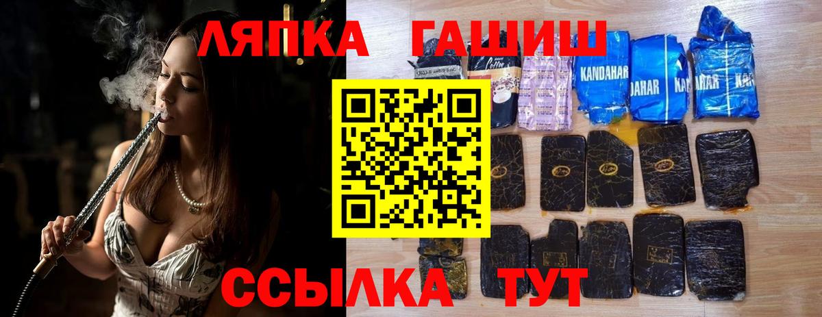 Корсаков  как найти закладки  Вход с VPN  Гашиш AMNESIA HAZE  ГАШИШ Premium  ГАШИШ 