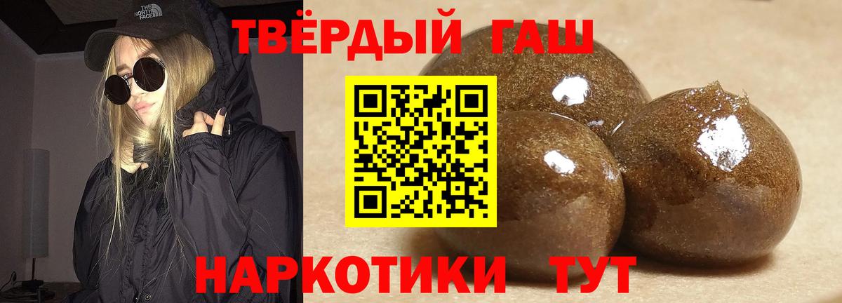 Гашиш гашик Корсаков
