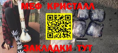 гашишное масло Конаково