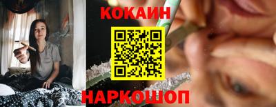 кокс Комсомольск-на-Амуре