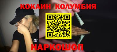 кокс Комсомольск-на-Амуре