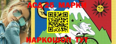 кокс Комсомольск-на-Амуре
