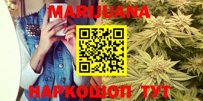 гашишное масло Конаково