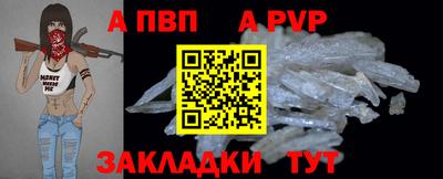 гашишное масло Конаково