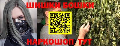 гашишное масло Конаково