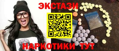 гашишное масло Конаково