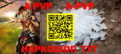 кокс Комсомольск-на-Амуре