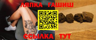 гашишное масло Конаково