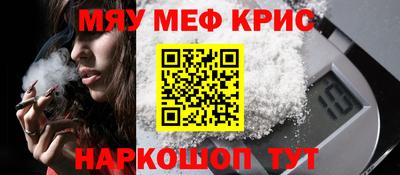 гашишное масло Конаково