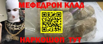 гашишное масло Конаково