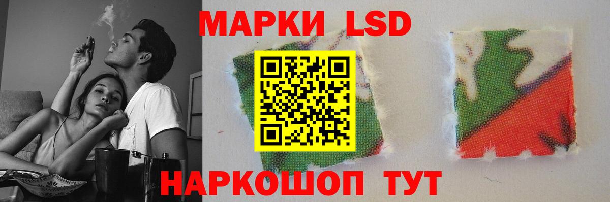 Корсаков  ЛСД экстази кислота  ЛСД экстази  Вход с VPN  Лсд 25 экстази ecstasy 