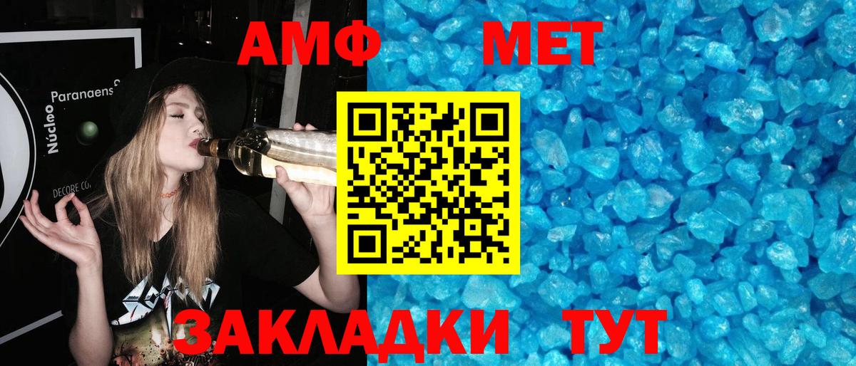 МЕФ   Экстази  MDMA  Корсаков  Каннабис  Альфа ПВП СОЛЬ   ГАШ  Вход с VPN 