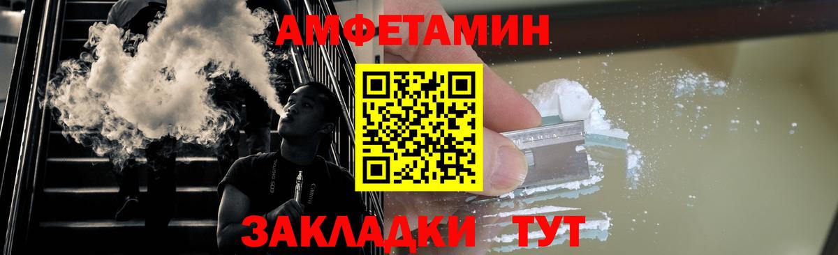 Корсаков  Метамфетамин винт  Метамфетамин винт  Метамфетамин  Вход с VPN 