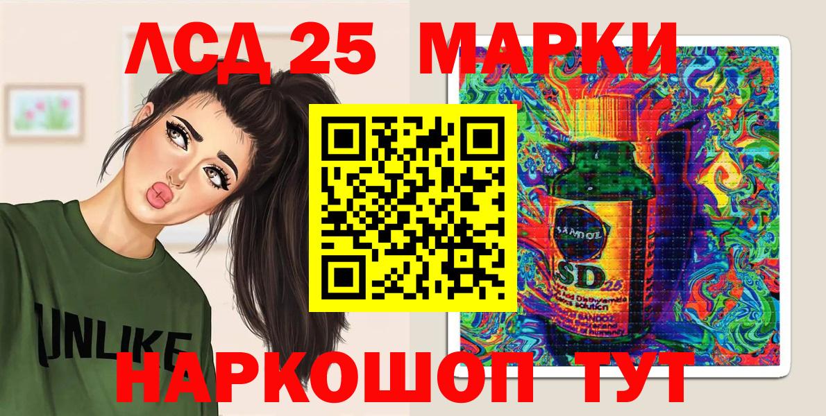 Марки NBOMe 1,8мг Корсаков