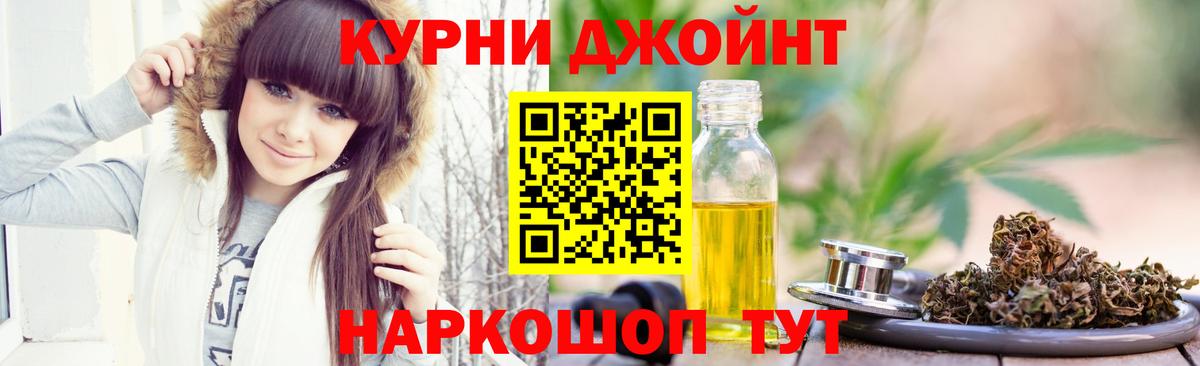 Марихуана SATIVA & INDICA  Вход с VPN  Шишки марихуана Ganja  Конопля план  Корсаков 
